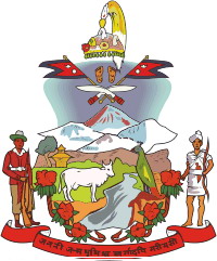 尼泊尔国徽