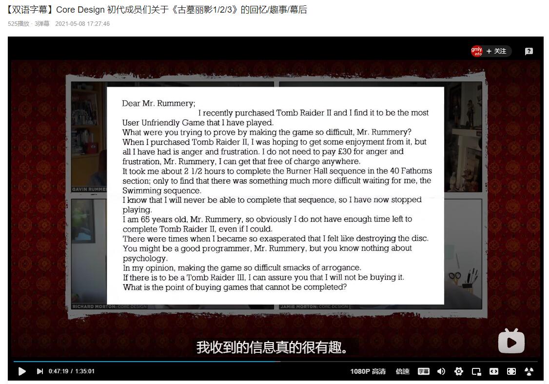 文件:拉莫里收到的玩家控诉信.jpg