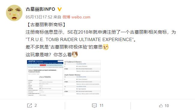 SE-trademark2021.jpg